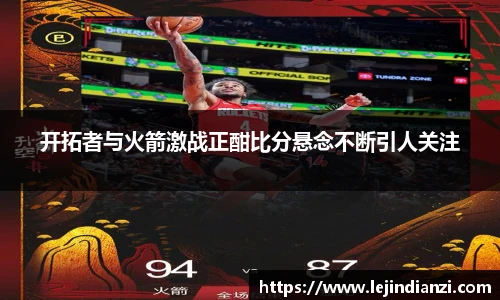 意昂体育EON SPORTS