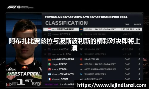 意昂体育官方网站